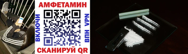 Купить где  Разумное  АМФ VHQ 