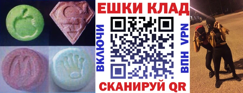 Купить где  Разумное  Экстази XTC 