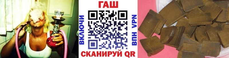 Гашиш ice o lator  Купить где  Разумное 