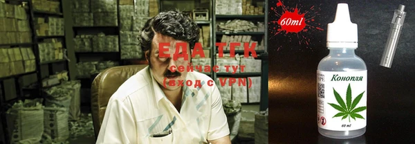 мефедрон Верея