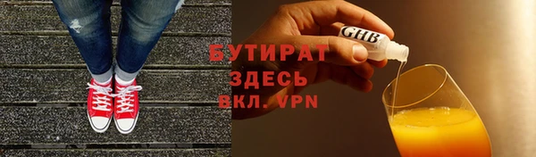 jwh Володарск