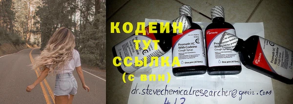 соль курить ск Верхний Тагил