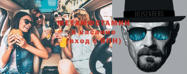 меф Волоколамск