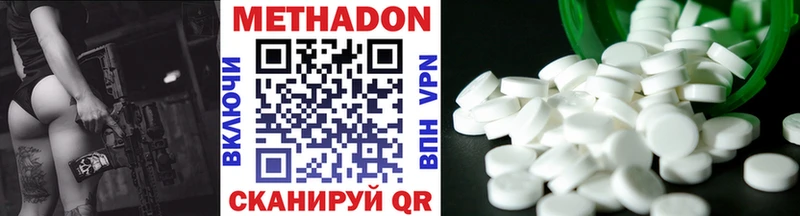 Купить закладки  Разумное  Метадон мёд 