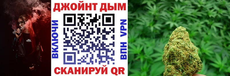 Шишки марихуана White Widow  Купить закладки  Разумное 